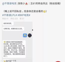 佛山吃瓜最新事件爆料,揭秘背后真相与网络热议